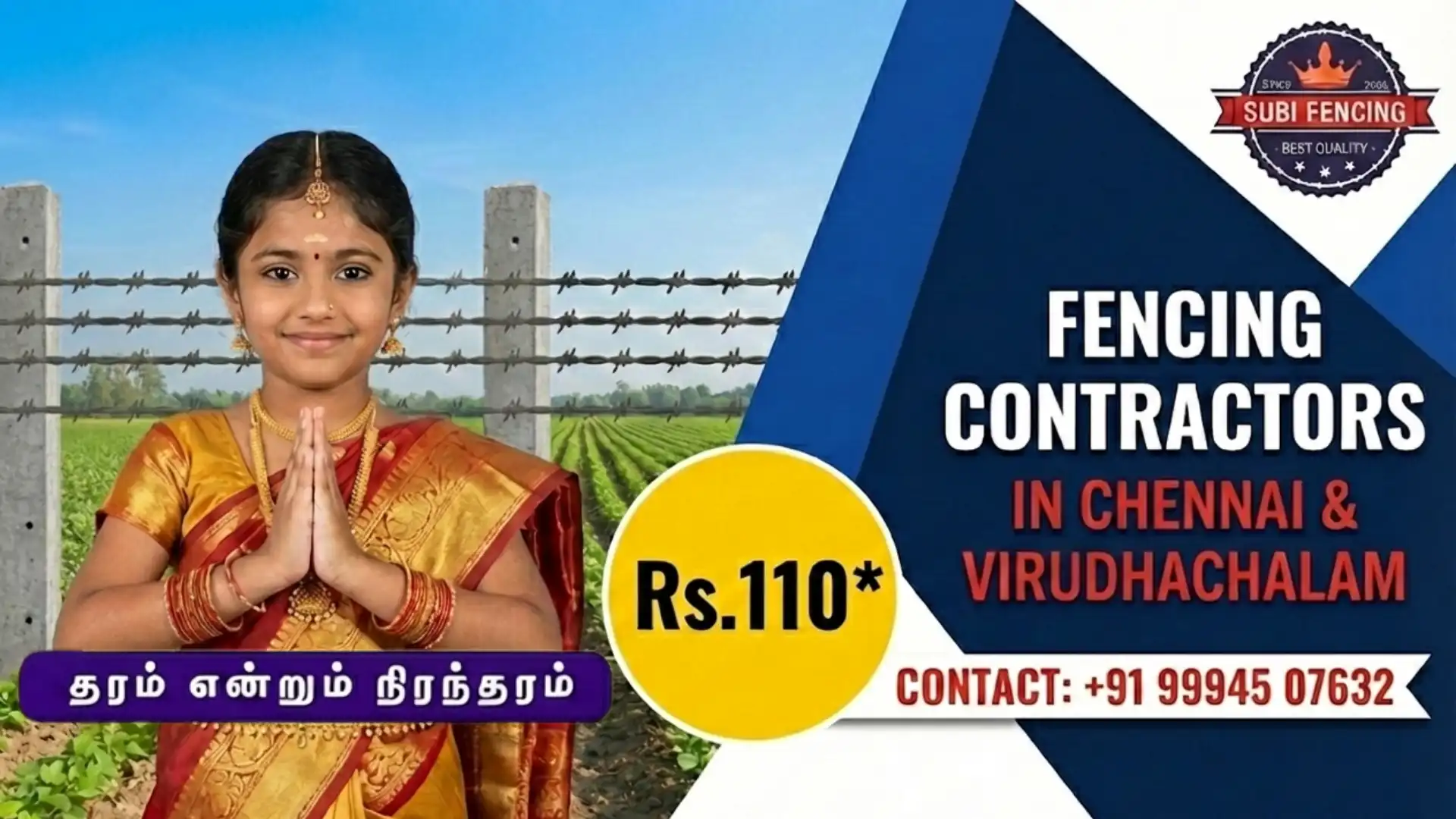 Barbed  Fencing contractors in Virudhachalam