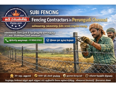 Fencing Contractors in Perungudi Chennai