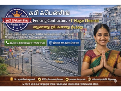 Fencing Contractors in T Nagar Chennai